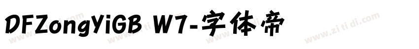 DFZongYiGB W7字体转换